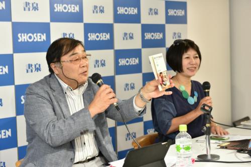 小口達也さん、光畑由佳さん